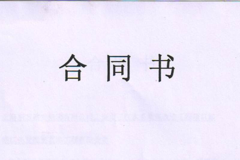 永康雕塑廠家：雕塑定制合同要點(diǎn)